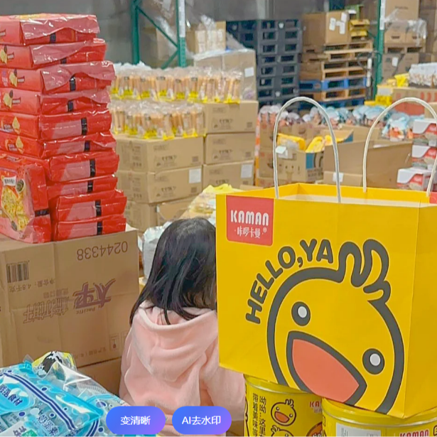 701 -800号快递箱商超百货系列-以直播为准