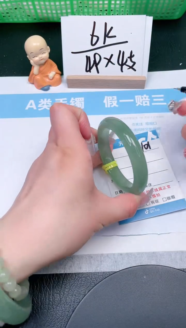 【闪购商品】石英质玉手镯未镶嵌101-54.3