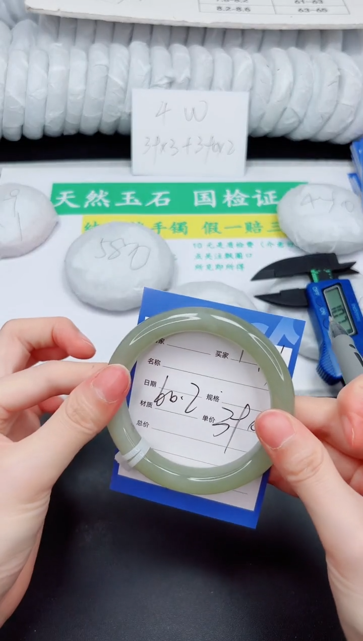 和田玉手镯未镶嵌171-60.2QS4