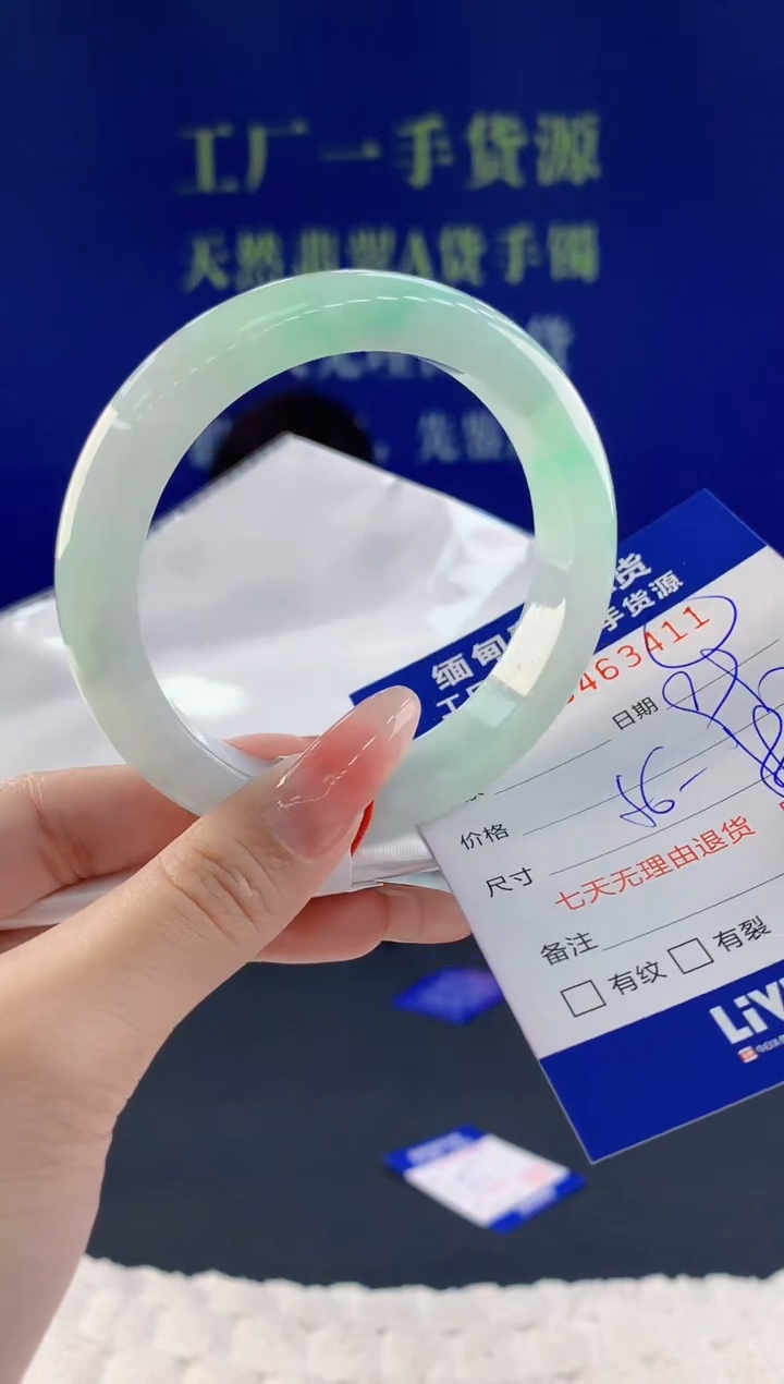 【闪购商品】翡翠手镯未镶嵌11天然A货翡翠