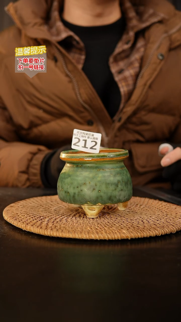 瓷片212 内口径约7~8 外高约7~8