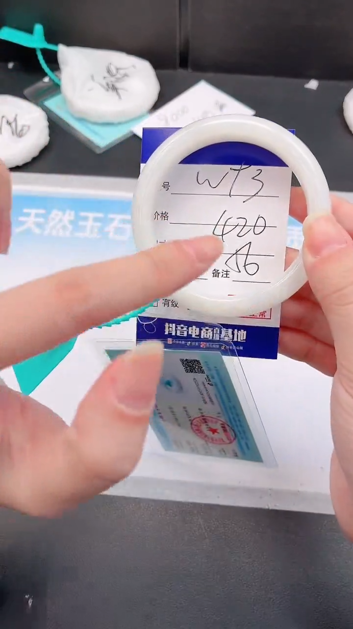 未镶嵌手镯和田玉15W93-55