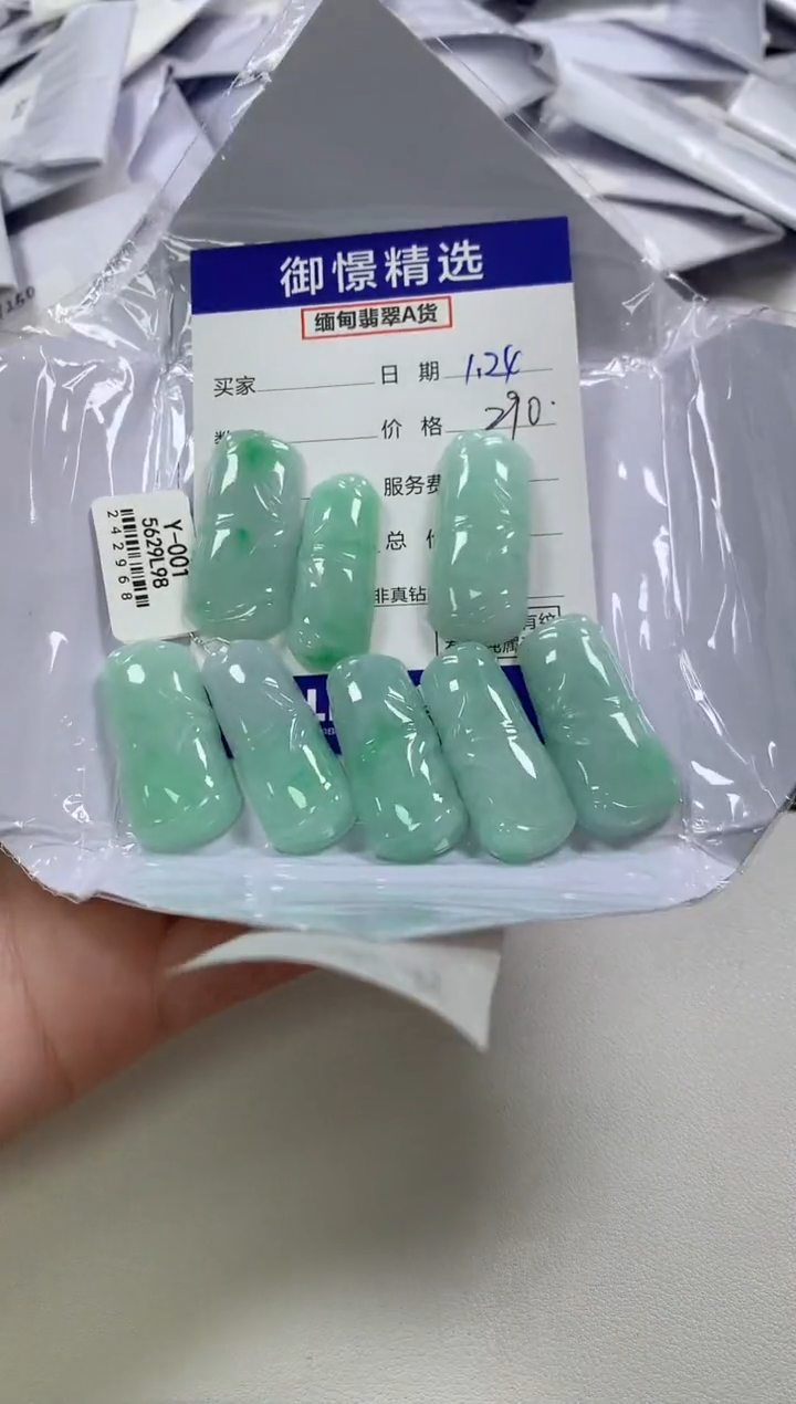 【闪购商品】翡翠颈饰未镶嵌36多样性发货其一