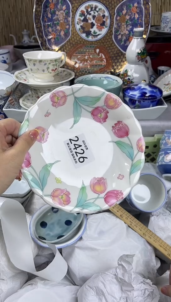 【闪购商品】碟            2426