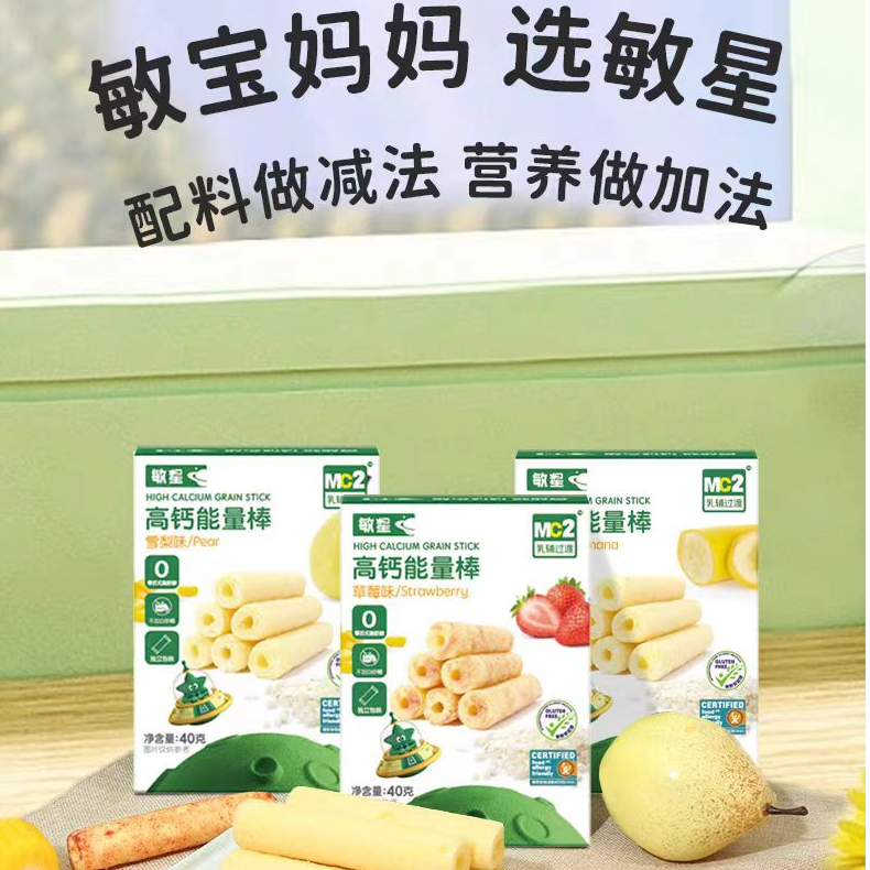 敏星高钙能量棒独立小包装40克