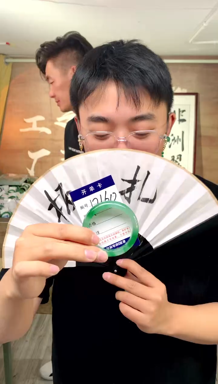 【闪购商品】石英质玉手镯未镶嵌花羽遇工厂 序160