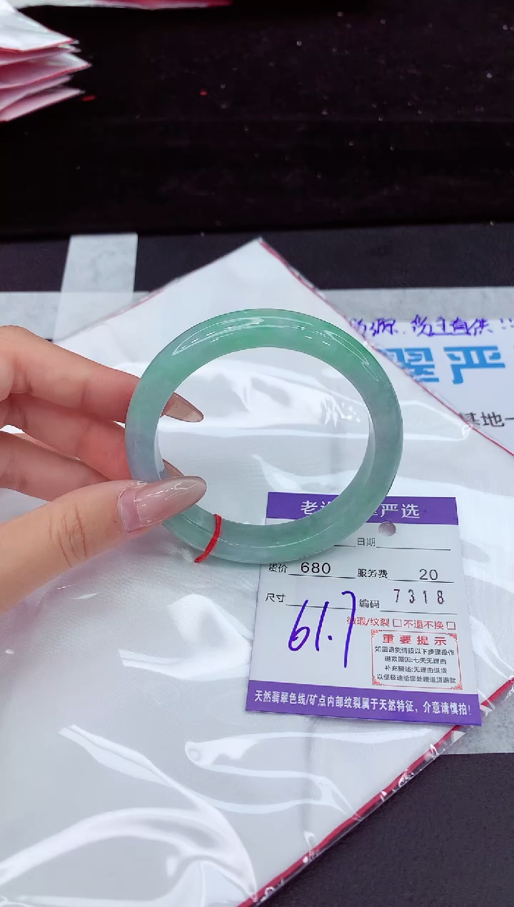 翡翠手镯未镶嵌11111111