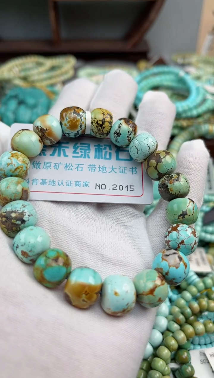 未镶嵌绿松石松石2015