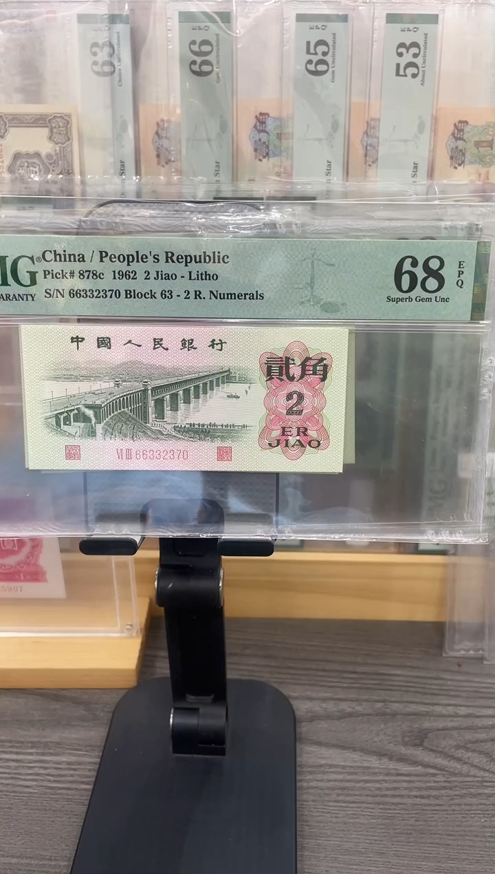 二罗大桥关门冠68E无4单张号码随机