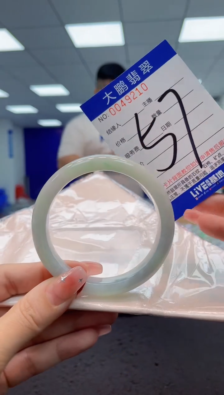 【闪购商品】翡翠手镯未镶嵌AAAAAAAAAA