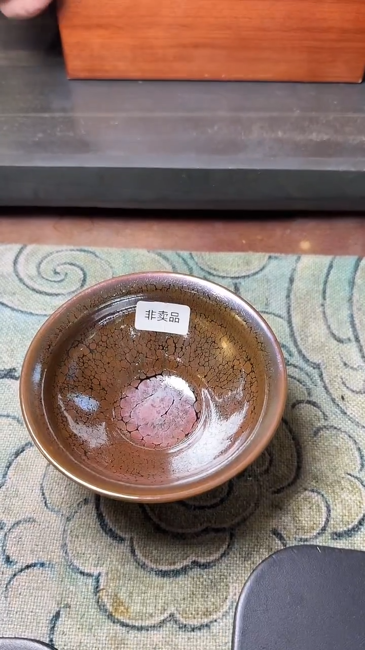 茶盏黄长发高端收藏117