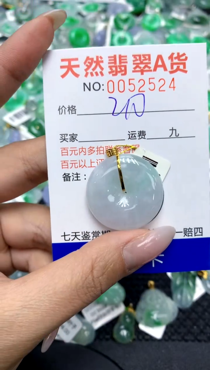 翡翠18K金镶嵌颈饰11111111111111