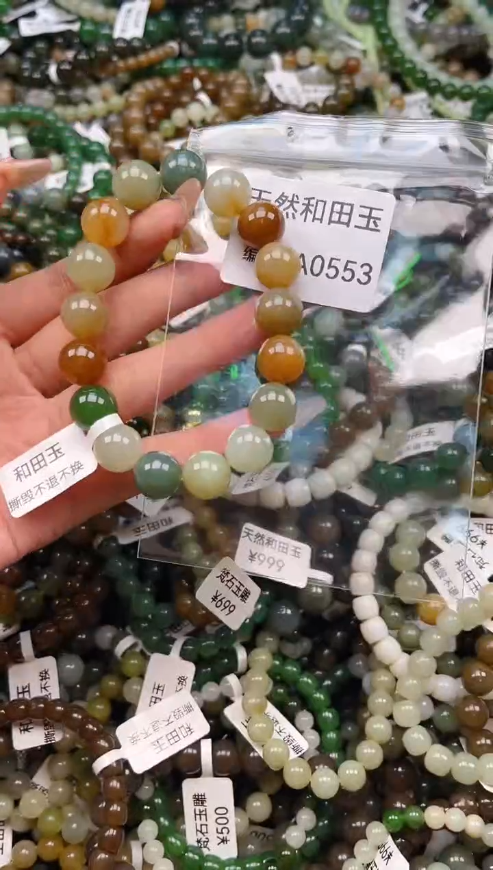 未镶嵌和田玉挂件1