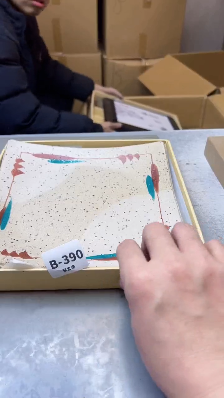 【闪购商品】瓷片390聚宝缘精选二号店