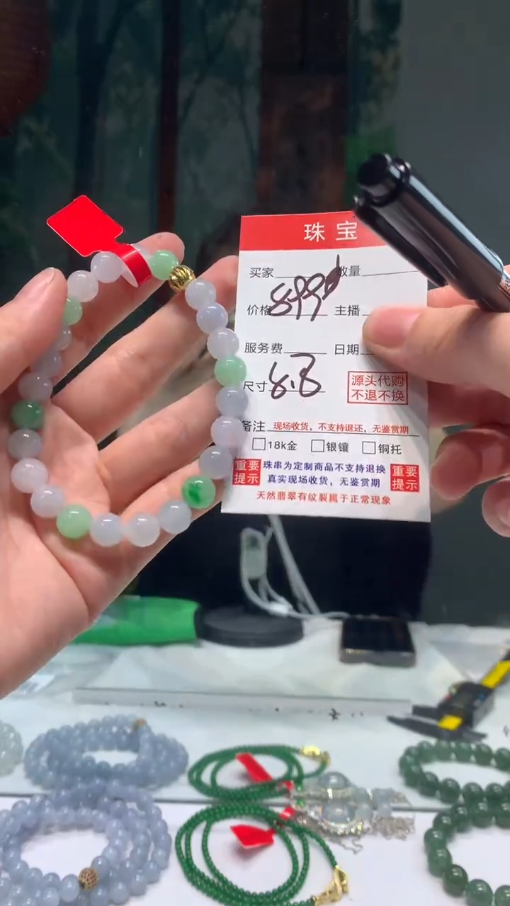 未镶嵌珠串定制翡翠天然A货缅甸翡翠