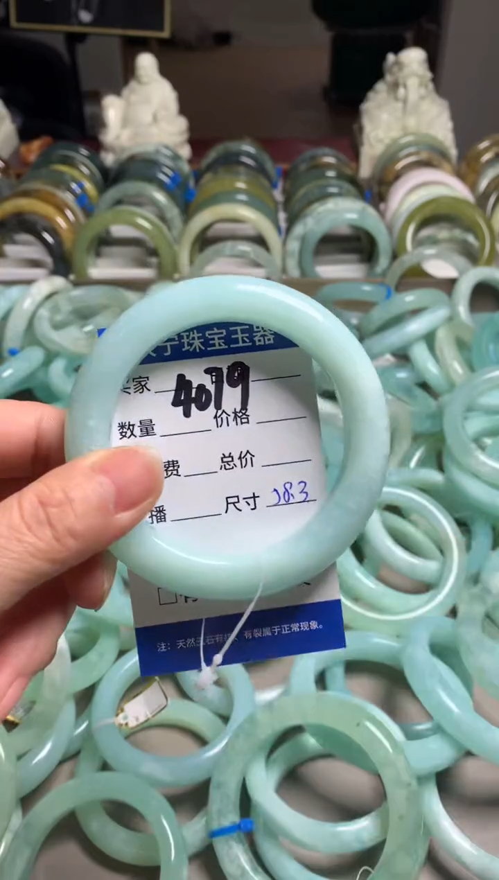 【闪购商品】蛇纹石玉手镯未镶嵌4079