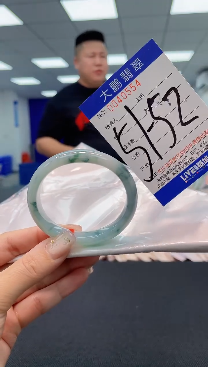 【闪购商品】翡翠手镯未镶嵌AAAAAAAAAA