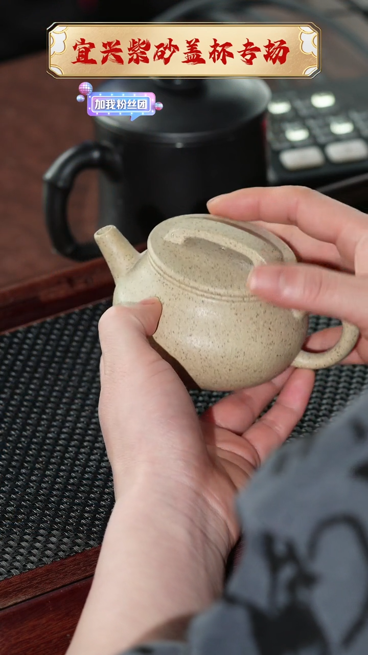 【闪购商品】紫砂茶杯白段汉瓦钮@@CH01301