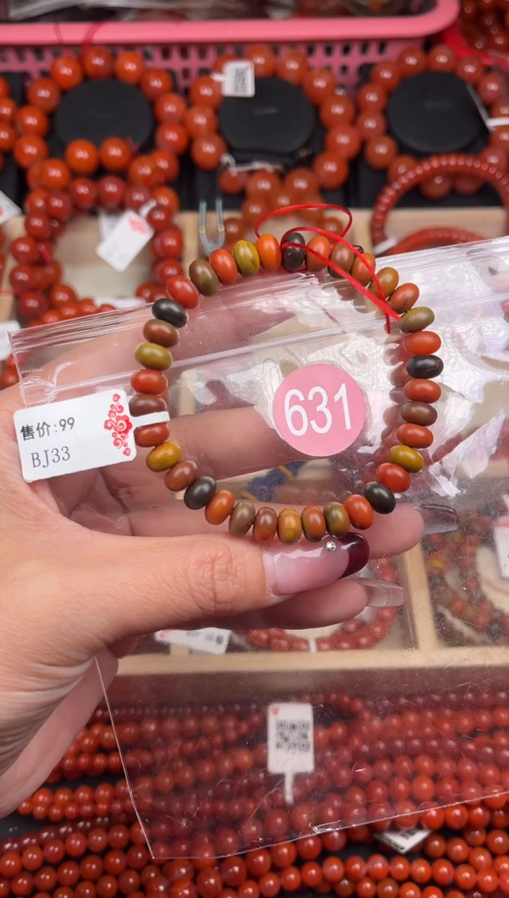 【闪购商品】南红玛瑙珠宝奇石未镶嵌631-8+