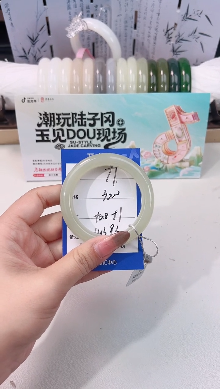 未镶嵌手镯和田玉晴水77