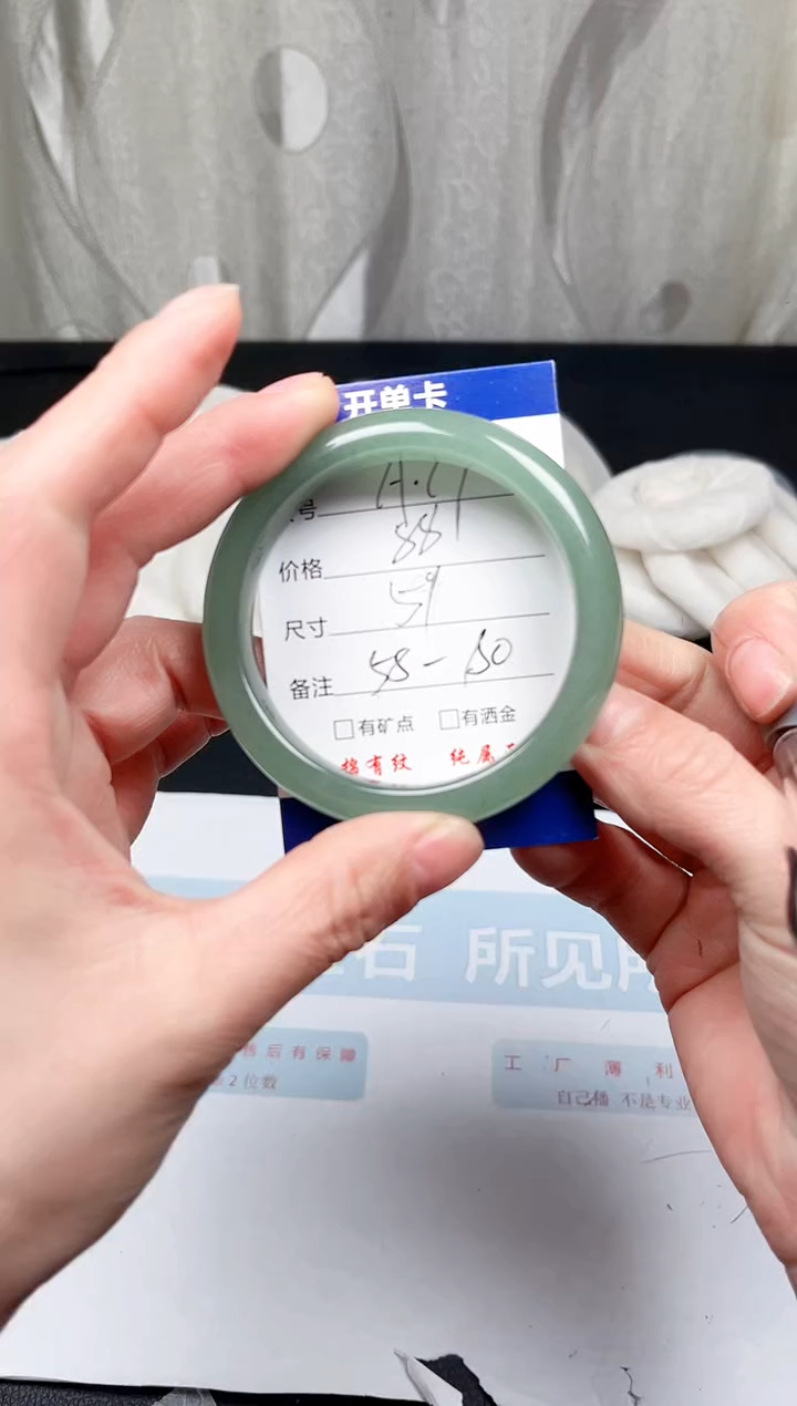 【闪购商品】石英质玉手镯未镶嵌A78-59