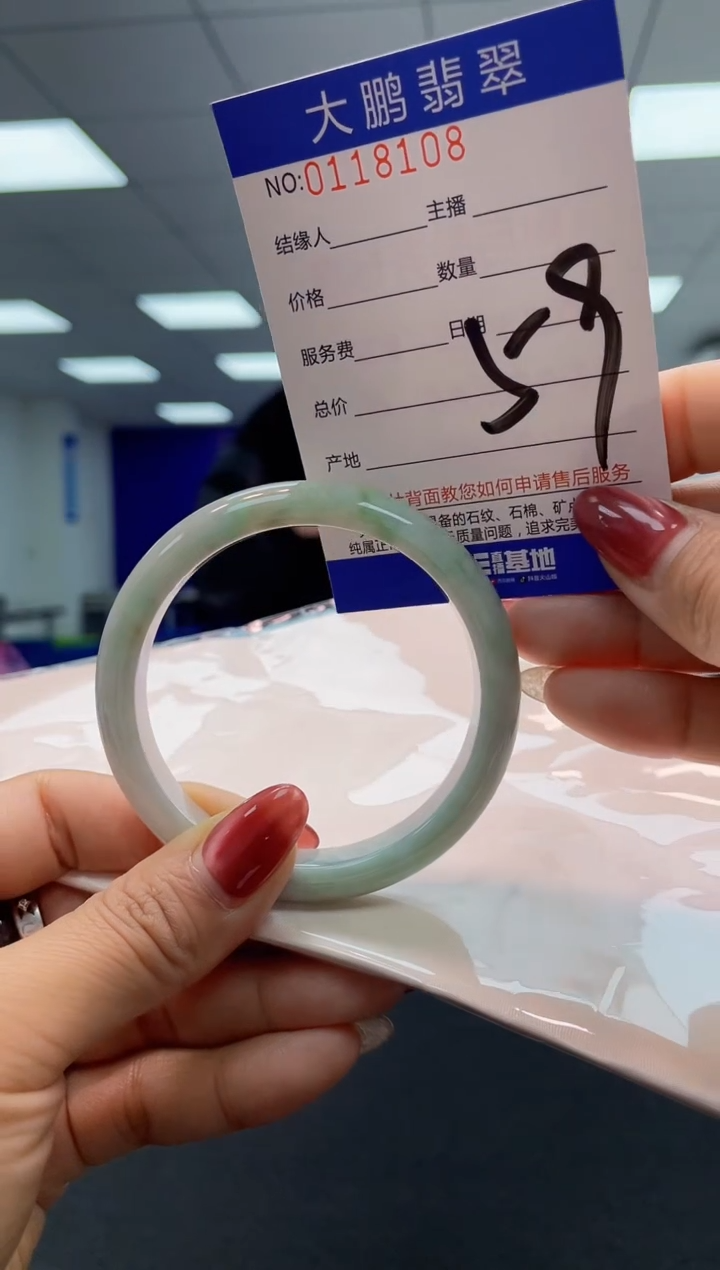 翡翠未镶嵌手镯AAAAAAAAAA