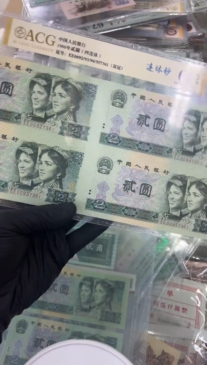 802四连体尾361套装。。