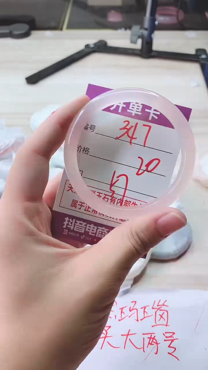 手镯玛瑙/玉髓未镶嵌347