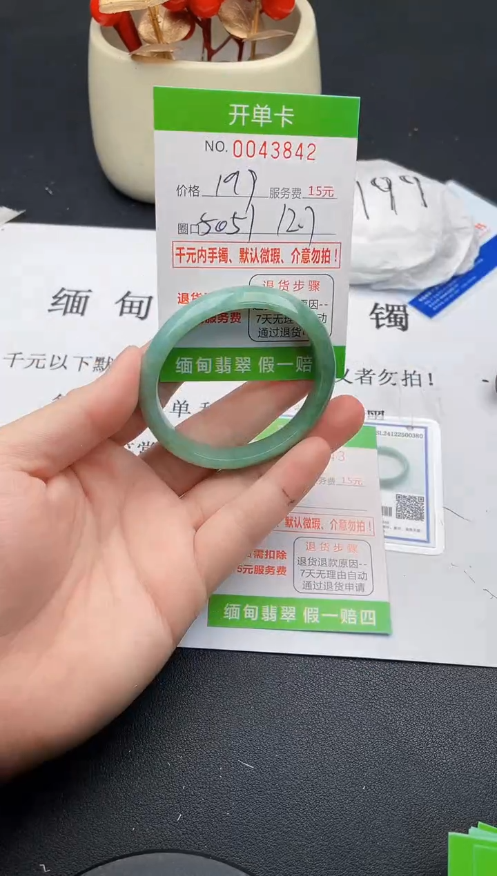 【闪购商品】42女王丽致优雅手镯时尚百搭