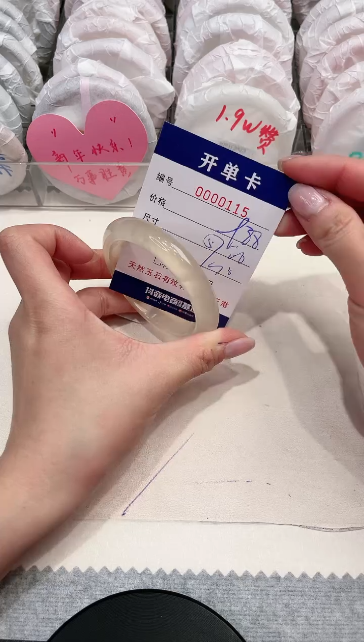 【闪购商品】玛瑙/玉髓手镯未镶嵌115