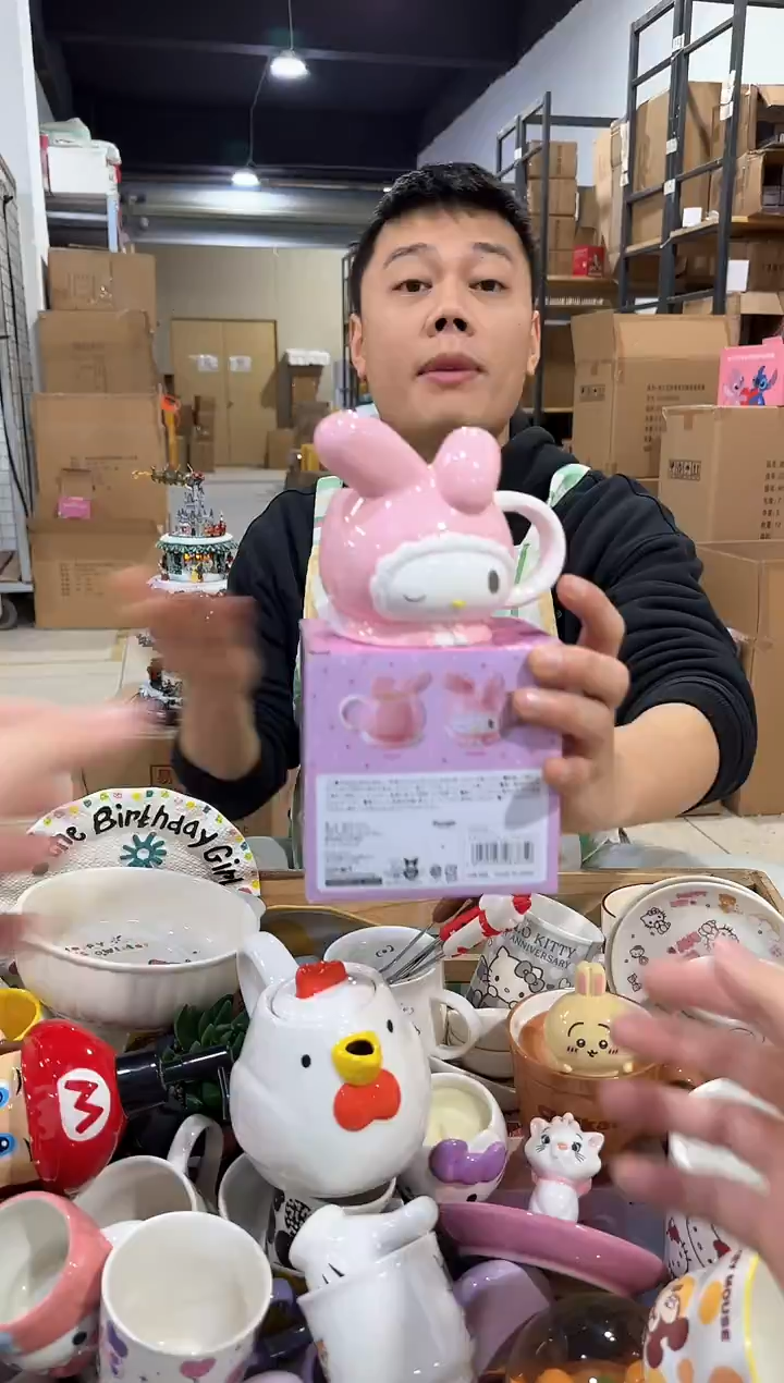 瓷片原盒美乐蒂50周年水杯