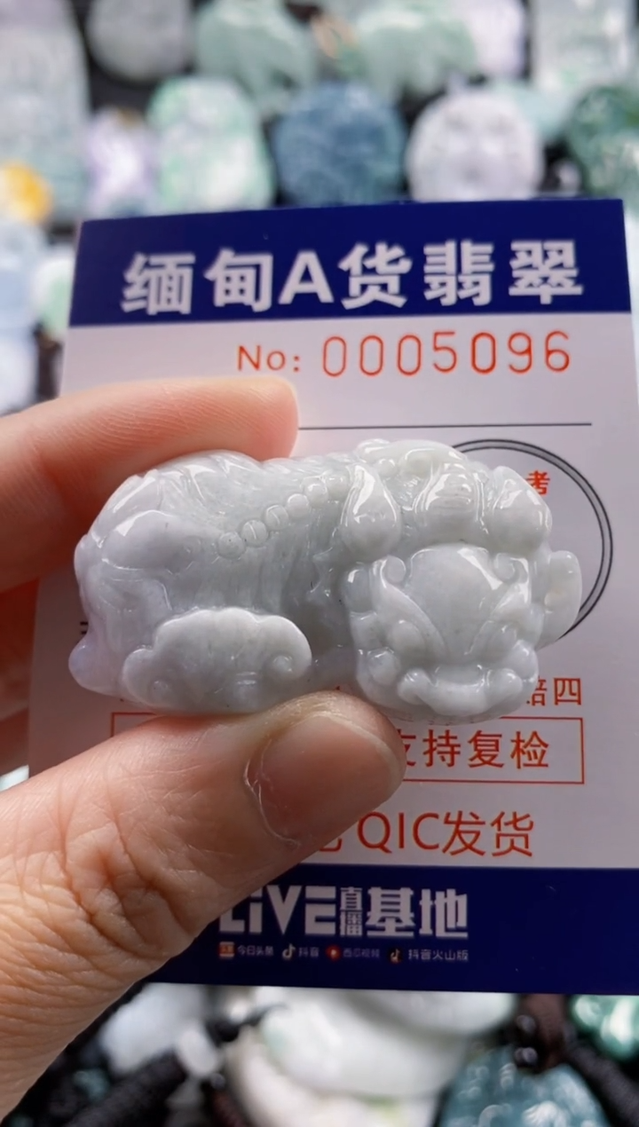 【闪购商品】翡翠吊坠(不含链)未镶嵌1