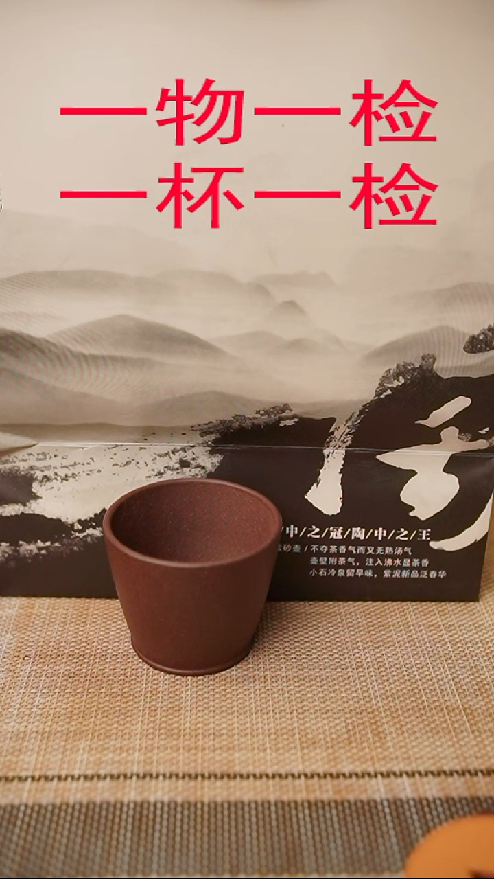 茶杯紫砂天青手工主人杯