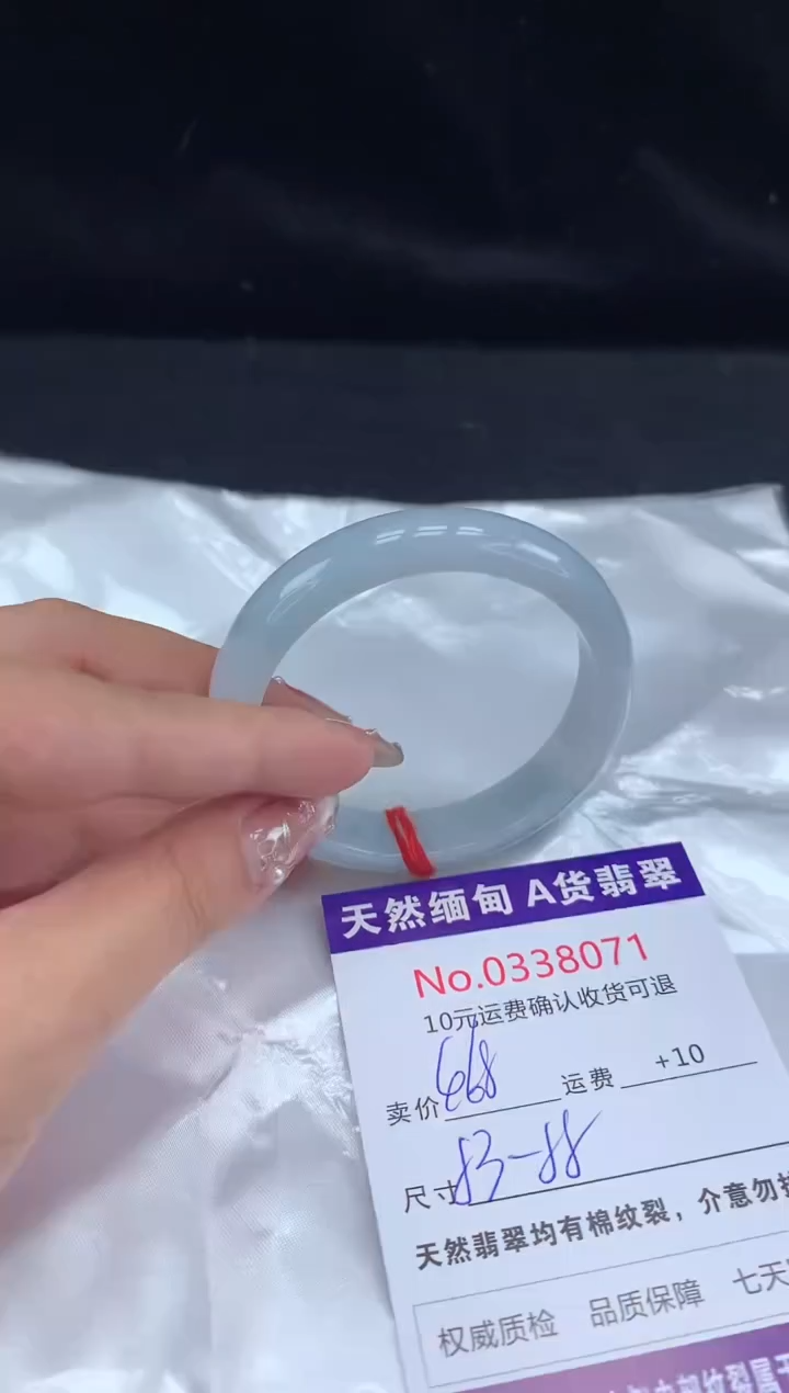【闪购商品】翡翠手镯未镶嵌有纹，完美者勿拍