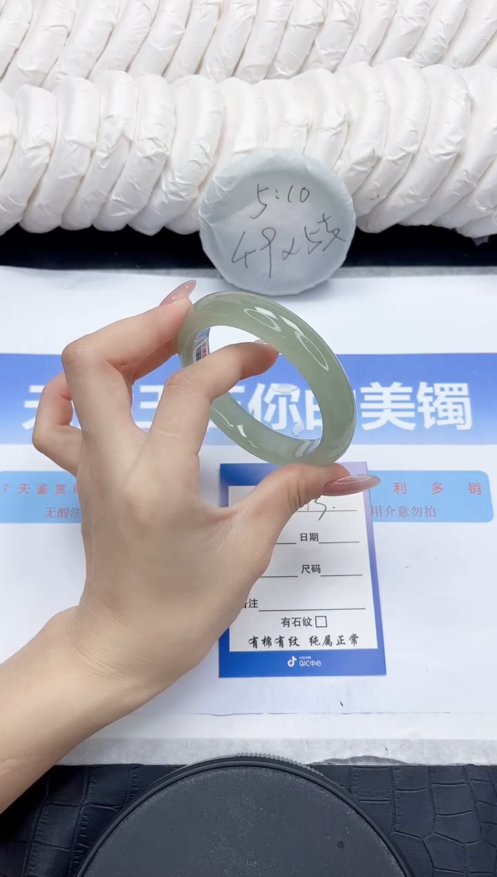 未镶嵌手镯石英质玉13-58.2