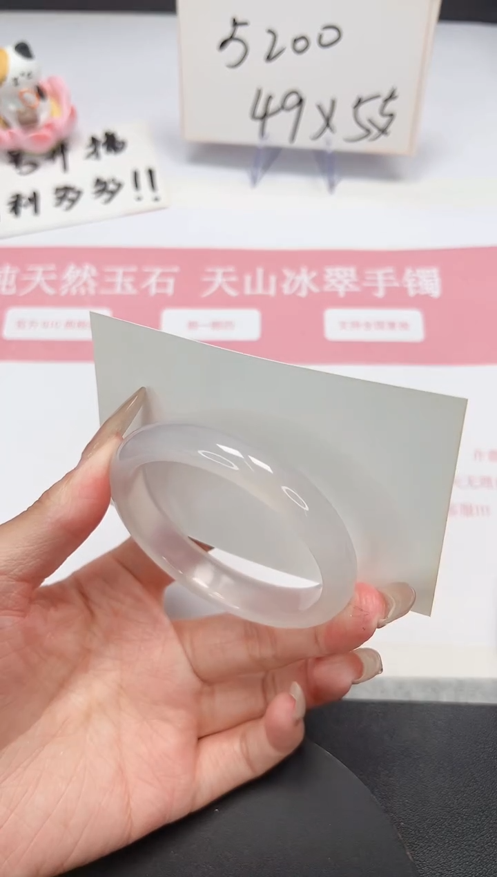 【闪购商品】石英质玉手镯未镶嵌A306-54.3