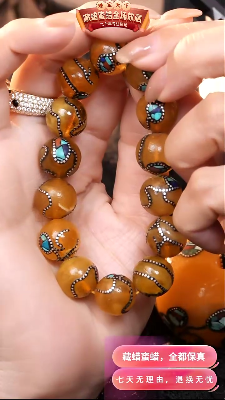 【闪购商品】蜜蜡颈饰未镶嵌9826天然蜜蜡琥珀假一罚四