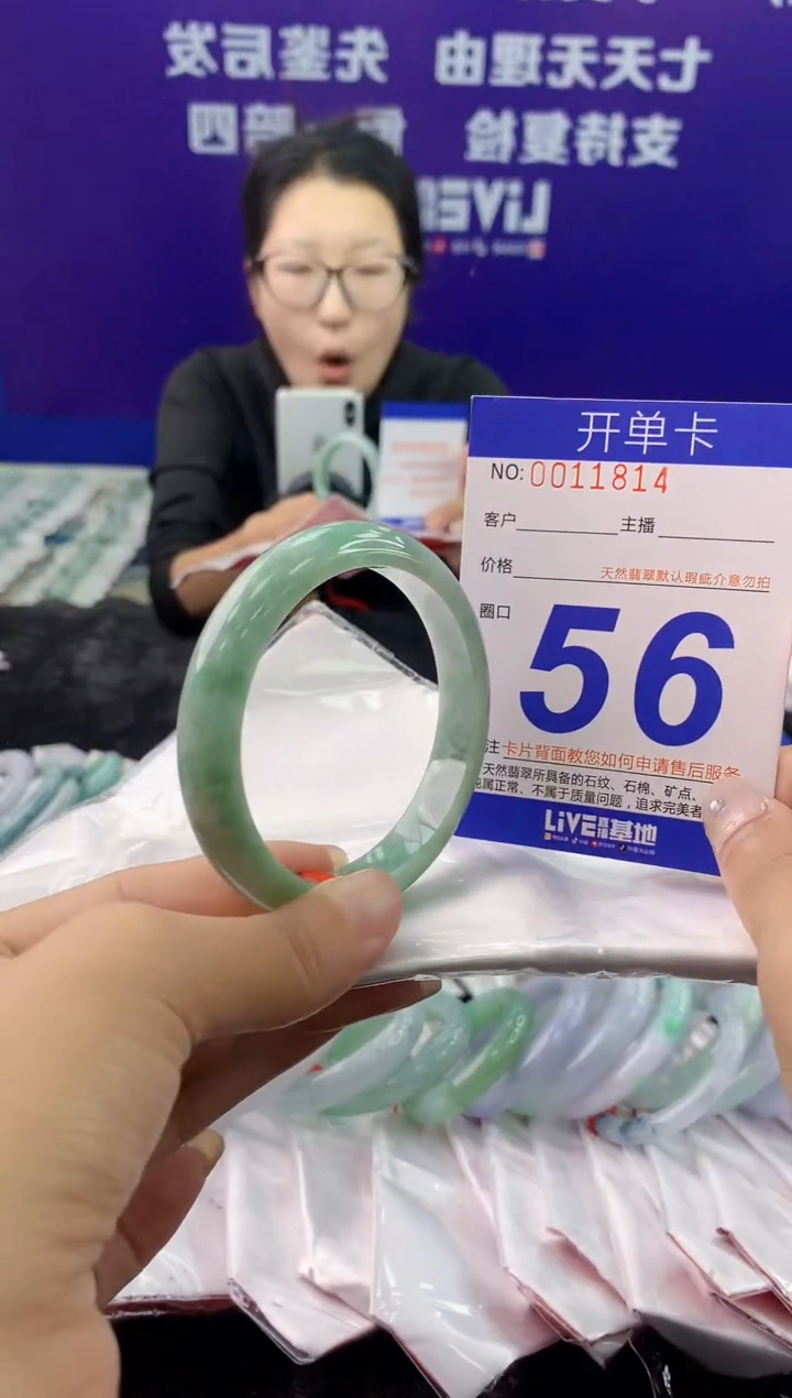 未镶嵌手镯翡翠AAAAAAAAAAAA