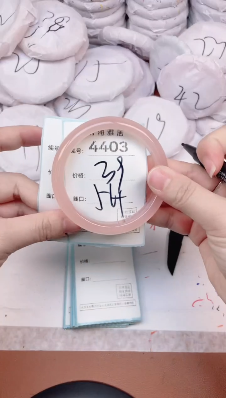 【闪购商品】玛瑙/玉髓手镯未镶嵌4403