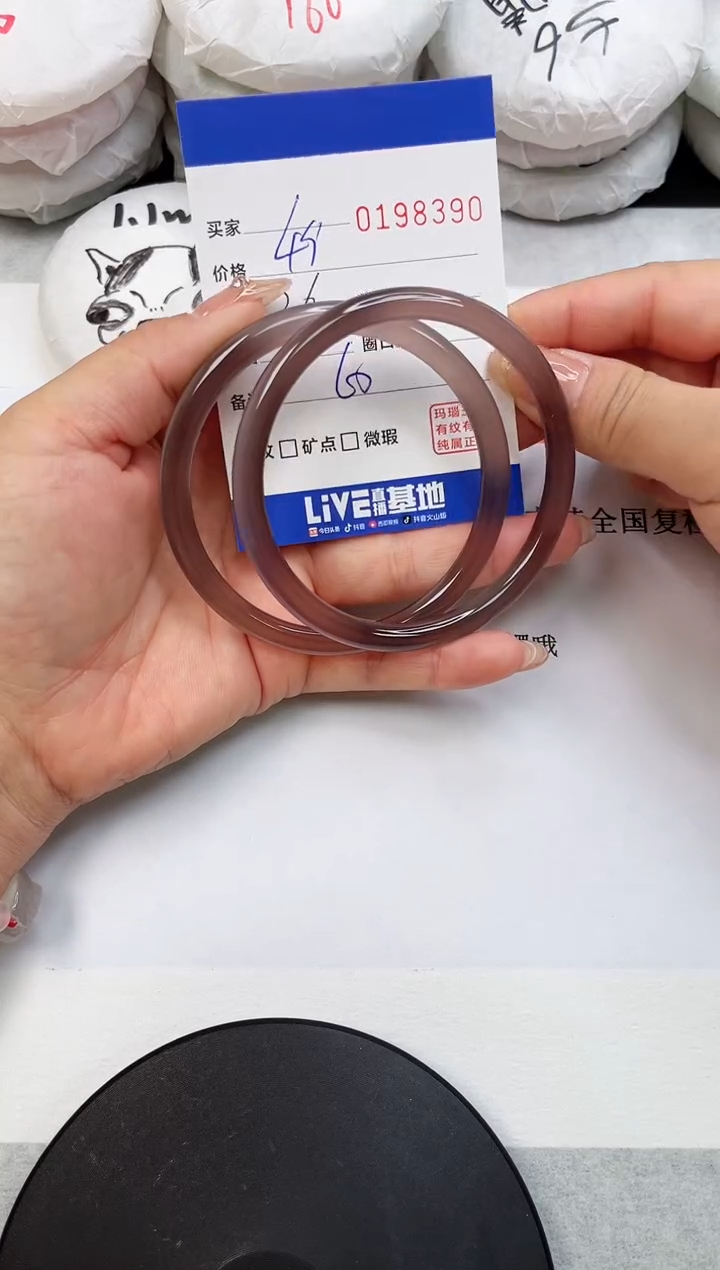 【闪购商品】玛瑙/玉髓手镯未镶嵌8390