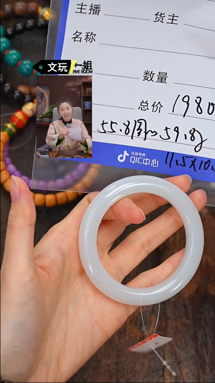 【闪购商品】和田玉珠宝奇石未镶嵌玉