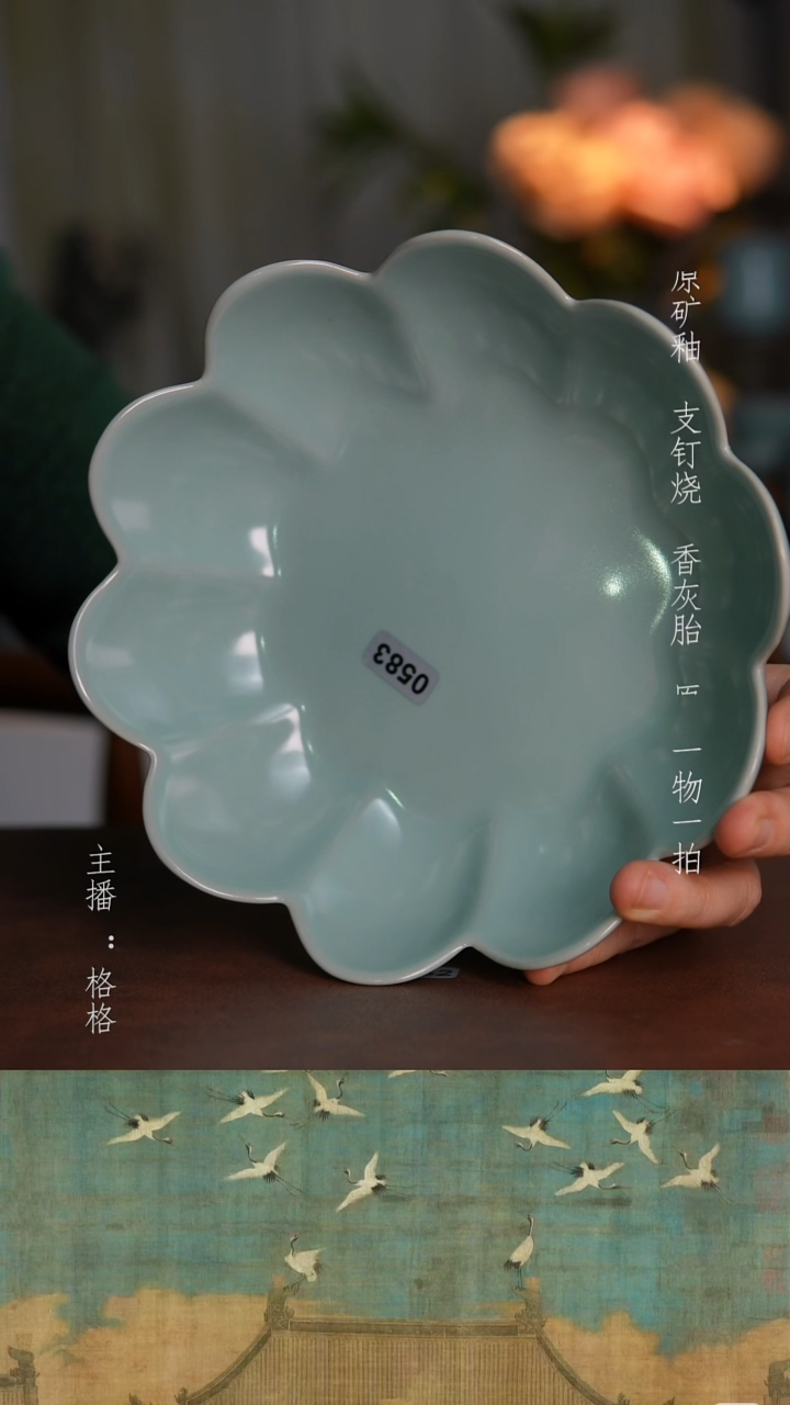 摆件瓷仿古原矿釉18cm微瑕