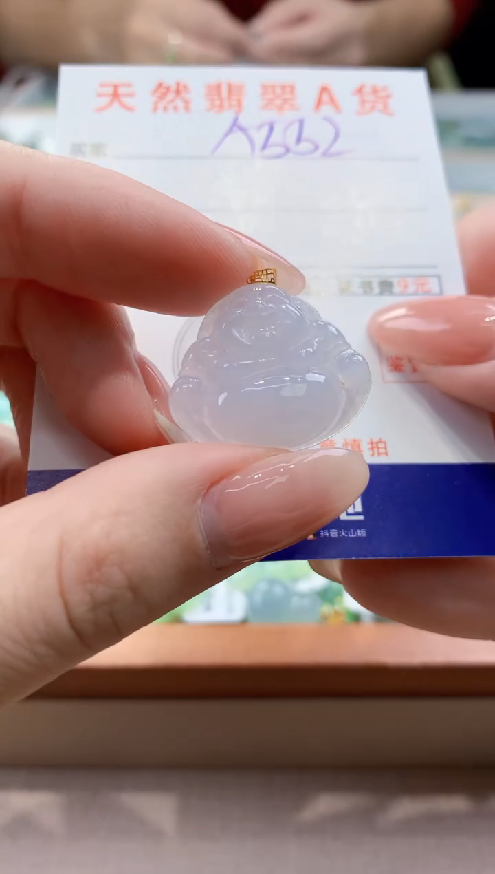 颈饰18K金镶嵌翡翠天然缅甸a货翡翠