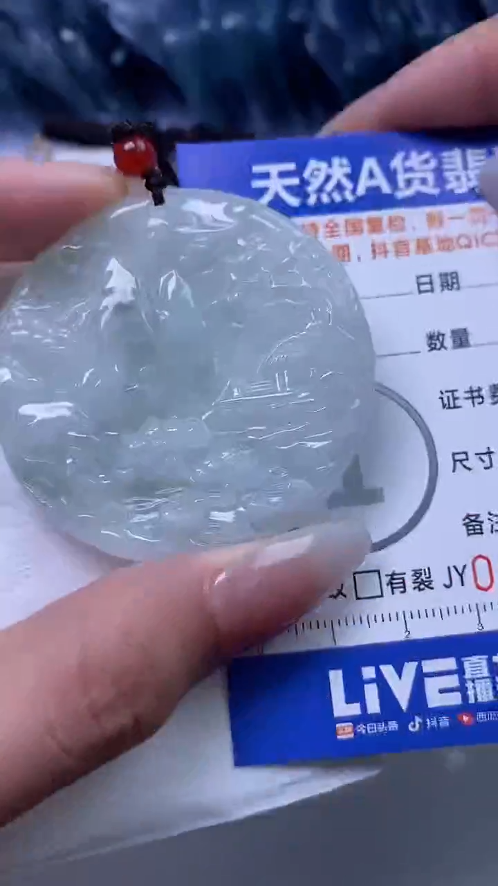 【闪购商品】翡翠颈饰未镶嵌A货翡翠9482