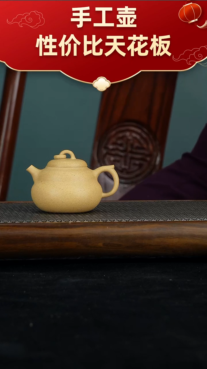 茶壶紫砂用****1宜兴紫砂手工壶！！！！！！
