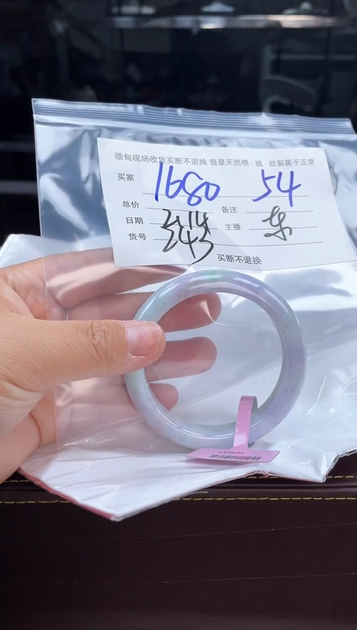 【闪购商品】定制翡翠手镯未镶嵌毛货手镯需精细抛光/54