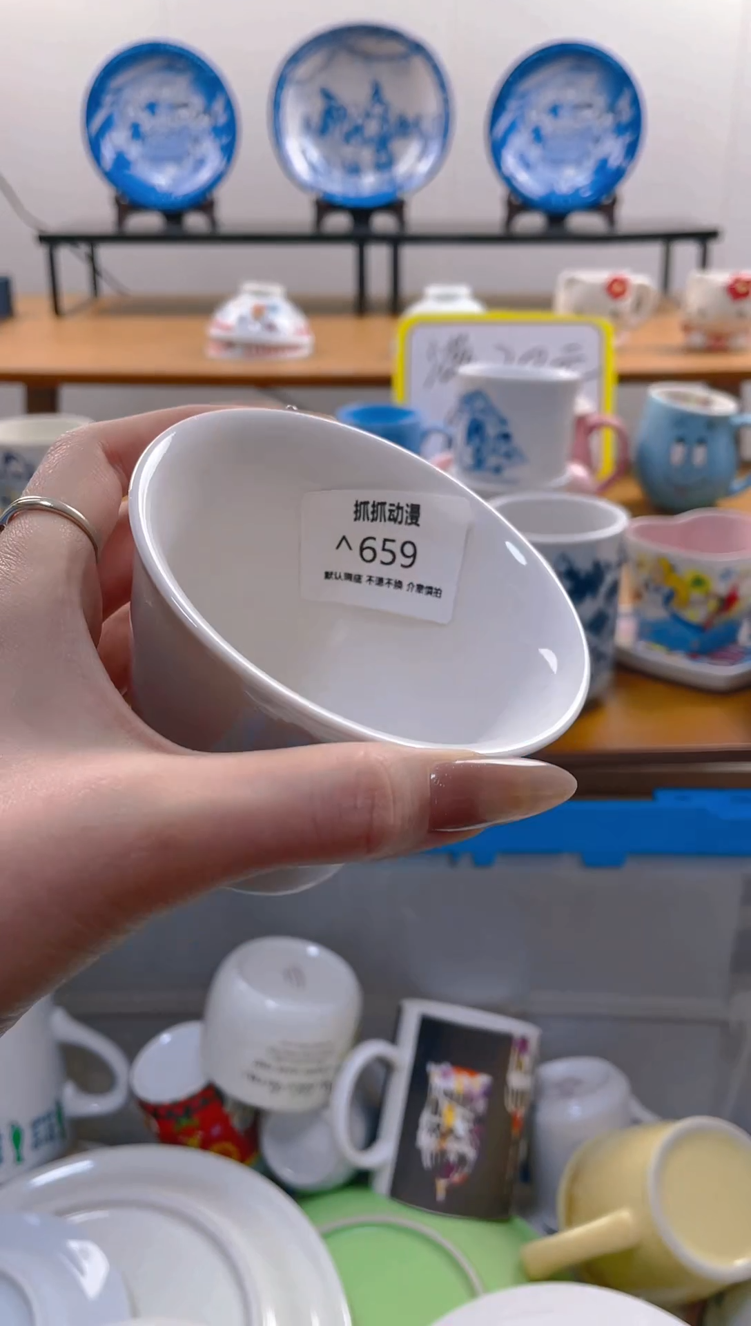 【闪购商品】瓷片659满20包邮发货海外瓷器默认瑕疵