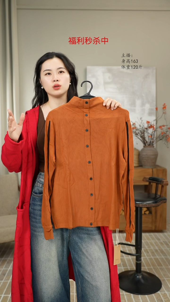 焦糖T恤打底 9051