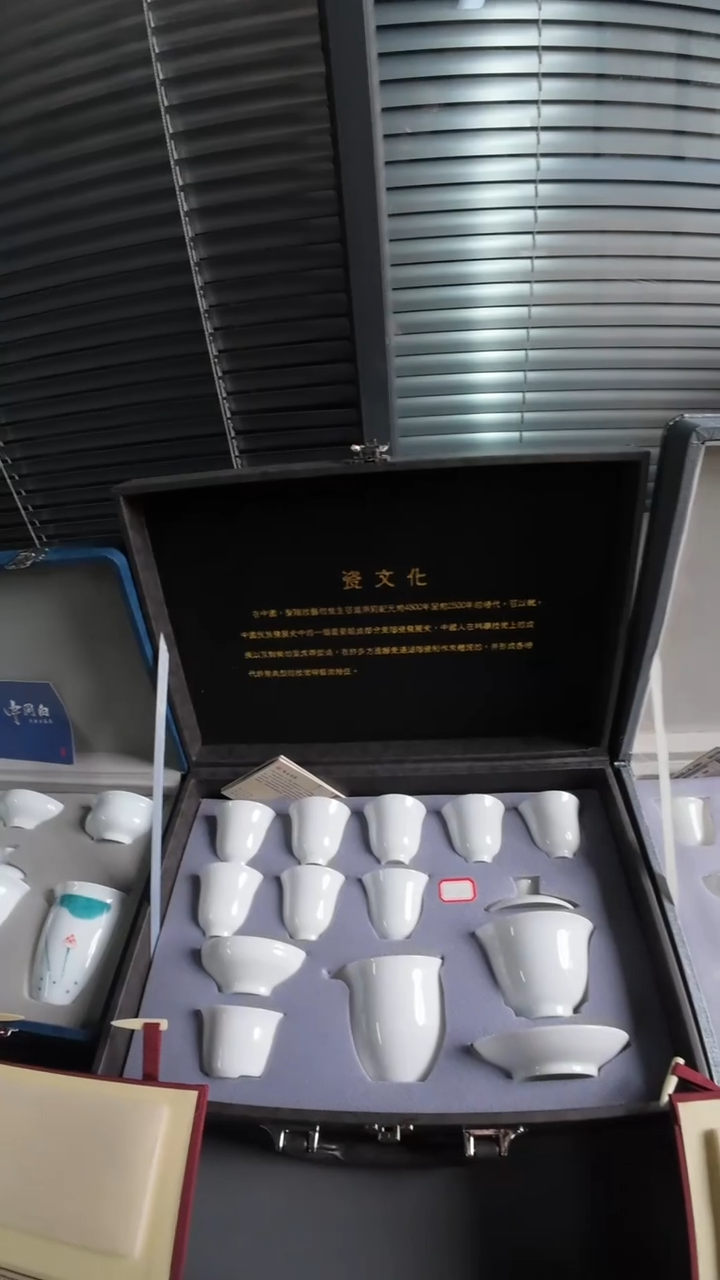 羊脂玉白瓷套装羊脂玉白瓷套装