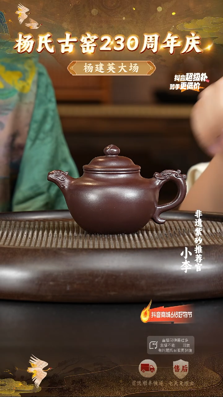 茶壶紫砂21 宜兴紫砂茶壶
